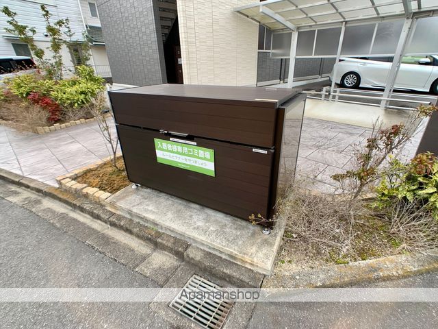 ラグランジュIのその他写真