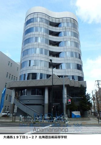 デュオヒルズ円山ファーストの周辺写真