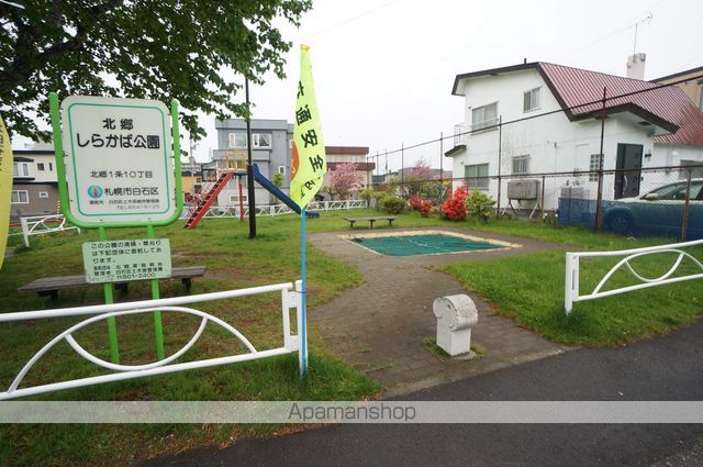 コーポ北住の周辺写真