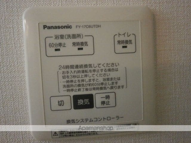 イヴェールの内装写真