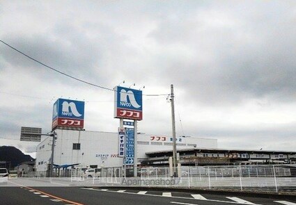 レザン・ラブール　Ｂ[2DK/42.05m2]の周辺2