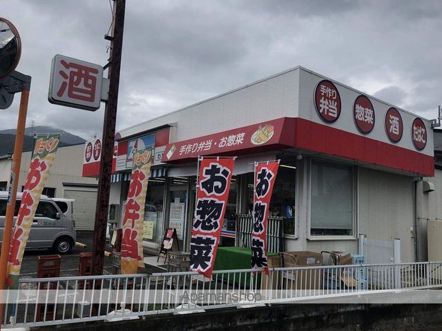 クリプト和の周辺写真