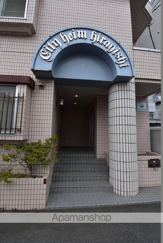シティハイム平岸の玄関写真