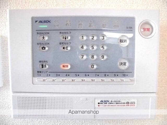 Sky ルーム IIIの内装写真