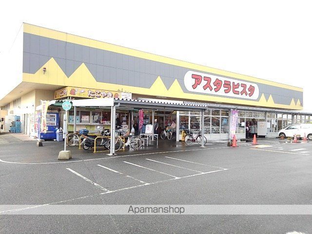グレースなごみBの周辺写真
