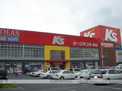 コンフォース・住吉[1K/30.96m2]の周辺1