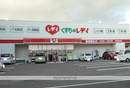 ファミール北代Ⅱ[1K/27.15m2]の周辺3