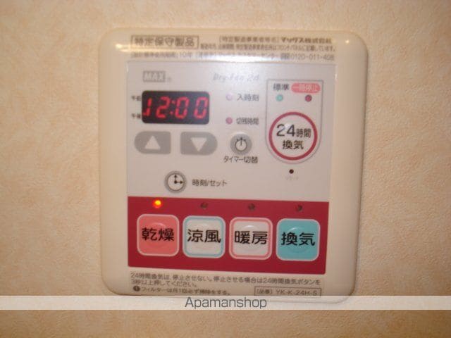 東北本線 福島駅 徒歩8分 5階建 築17年の内装写真