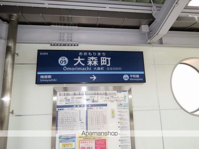 ライオンズ大森西グランフォートの周辺写真