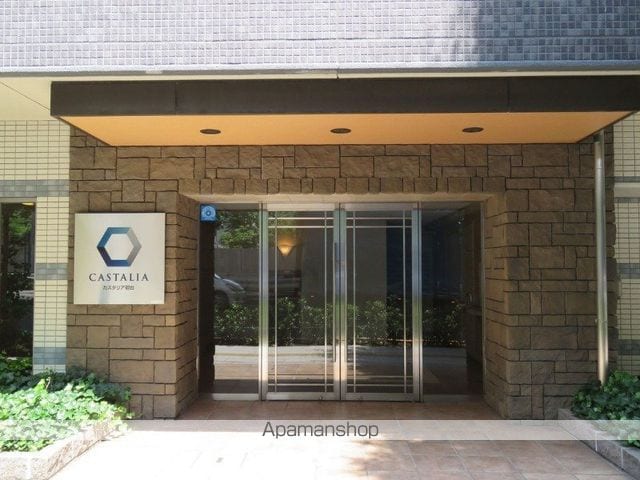 カスタリア初台のその他写真