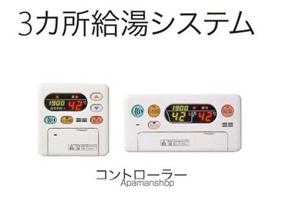 チャムクラージュ[1LDK/53.33m2]の内装3