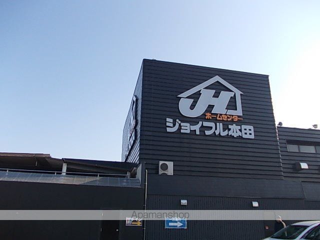 コージー フラットIIの周辺写真