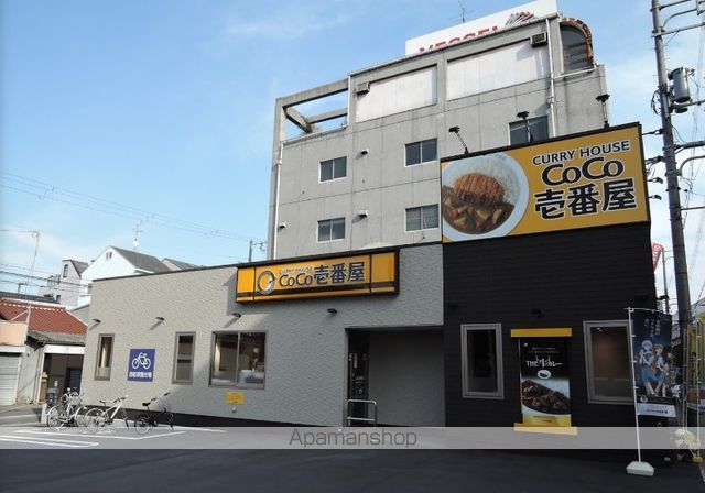 エスリード大阪イーストエッジの周辺写真