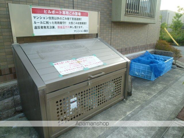ヒルポートのその他写真