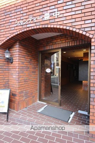 シャンティー豊中のその他写真