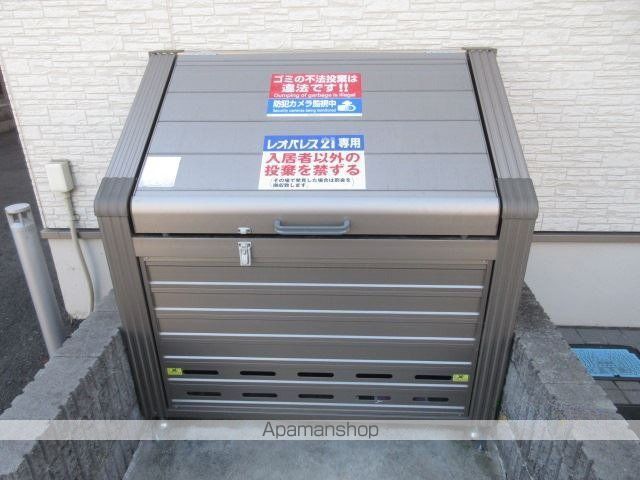 クレイノサントウソウのその他写真
