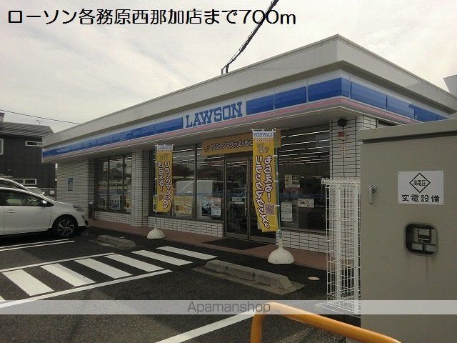 エステート若宮の周辺写真