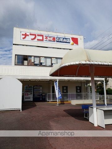 クレール石尾台の周辺写真