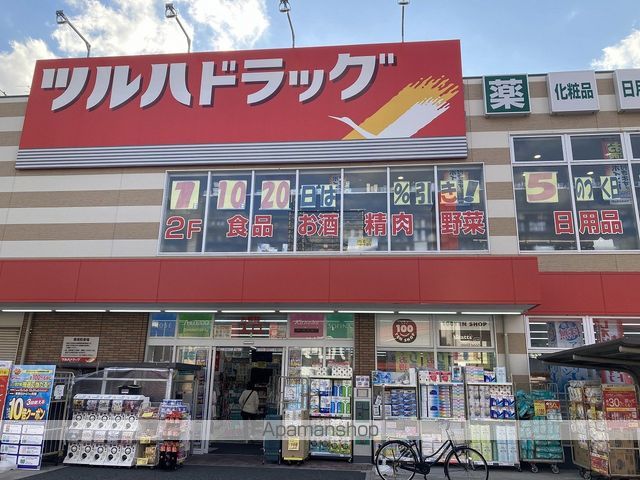 鹿児島本線 千早駅 徒歩15分 1階建 築45年の周辺写真