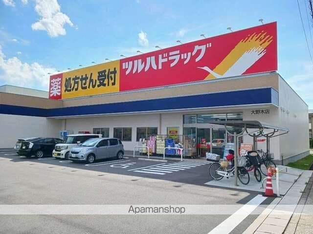 メゾンリヴィエールAの周辺写真