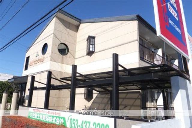 細田マンション