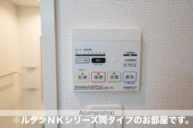 apartment 茨城県笠間市鯉淵6526-442
地図を見る