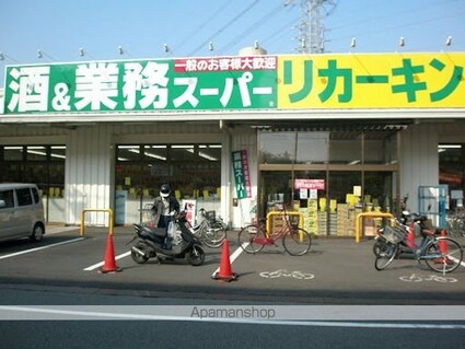 東京都日野市東平山２丁目[1LDK/45.54m2]の周辺7