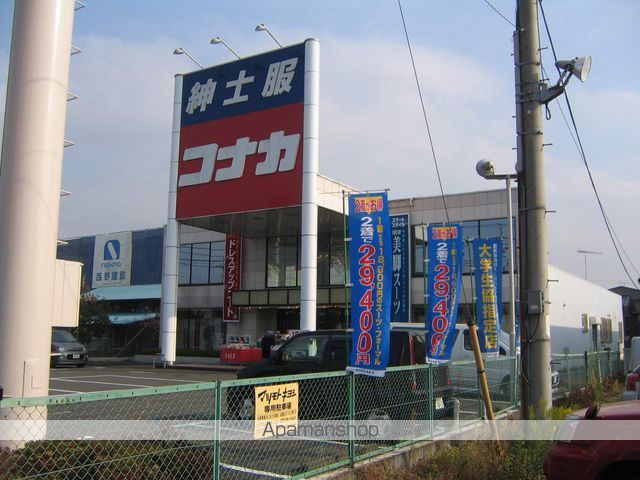 第3ハイツおがわの周辺写真