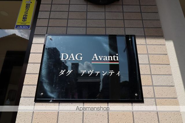 DAG AVANTIの内装写真