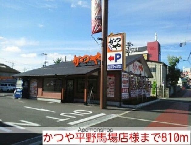 コンパートメント アゴラの周辺写真