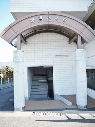 南原ハイツ[3DK/62.1m2]のエントランス