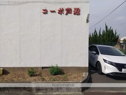 和歌山県和歌山市関戸３丁目[2DK/41.7m2]の共用部