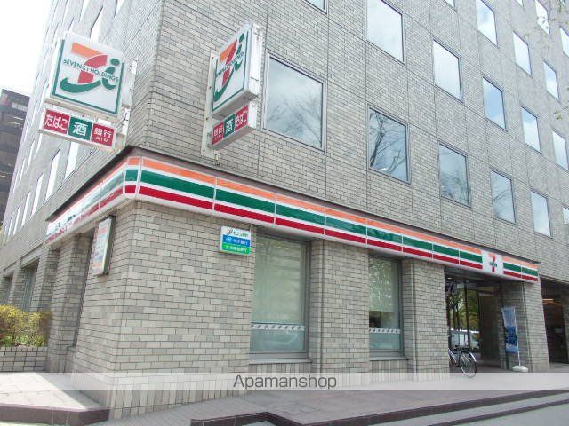 ファインシティ札幌ザ・タワー大通公園の周辺写真