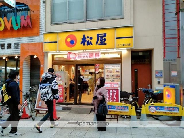 グランテリアの周辺写真