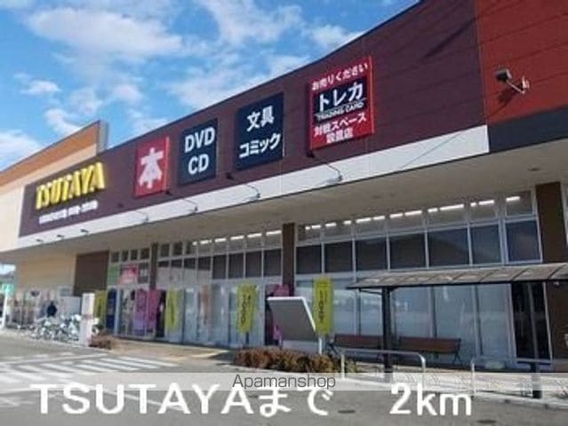 テイルウィンドの周辺写真