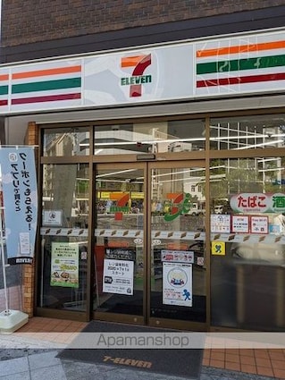 樹樹ガーデン[2DK/47.43m2]の周辺3