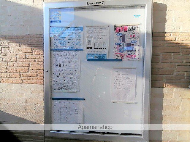 レオパレスAvancerの内装写真