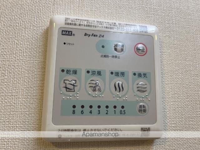 ルミーナ開成の内装写真
