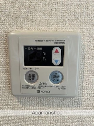 滋賀県大津市大萱１丁目[1K/22.4m2]の内装3