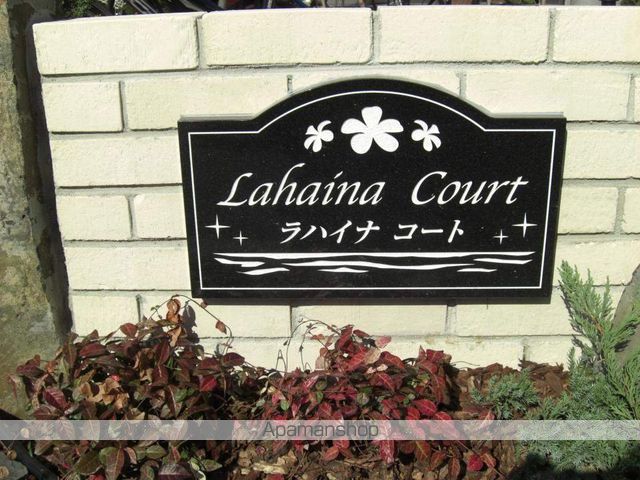 ラハイナ コートの玄関写真