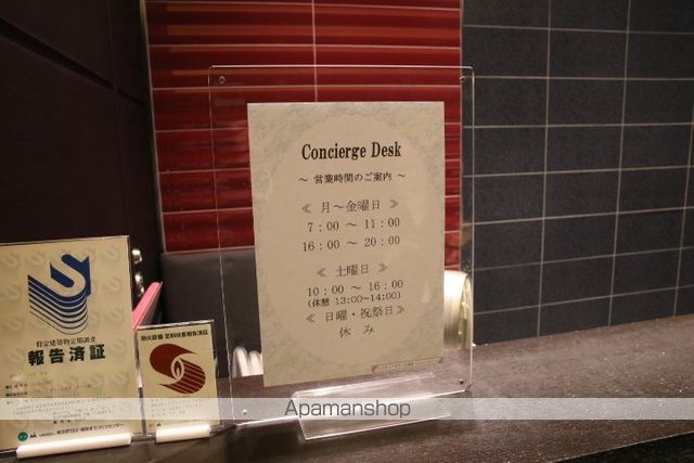 レジディアタワー上池袋のその他写真