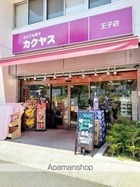 アドヴァンス美ツ矢[2LDK/50.41m2]の周辺3