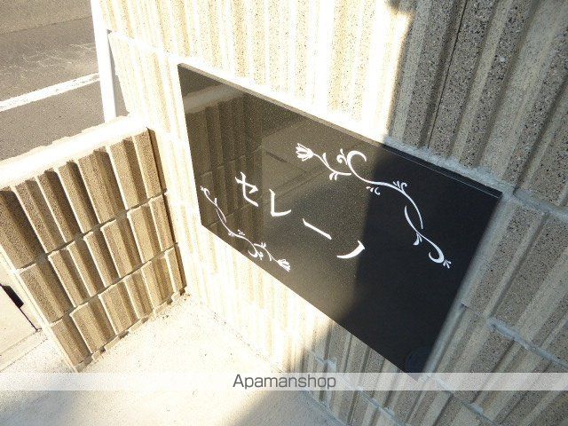 セレーノの玄関写真