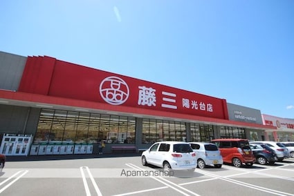 スクエアメゾン[1LDK/50.96m2]の周辺1