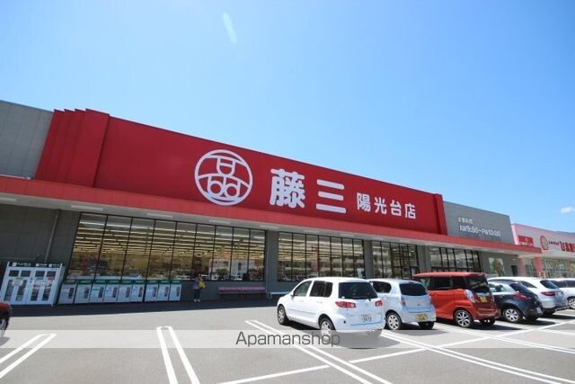 スクエアメゾン[1LDK/50.96m2]の周辺1