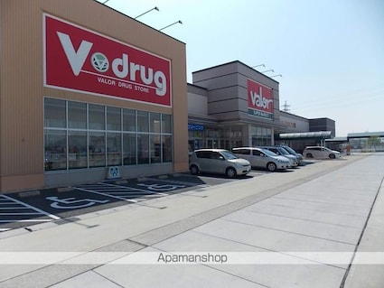 パークサイド　ヴィレッジ[2LDK/51.3m2]の周辺4