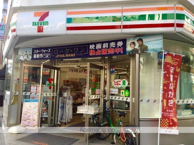 ビエラコート日本橋久松町の周辺写真