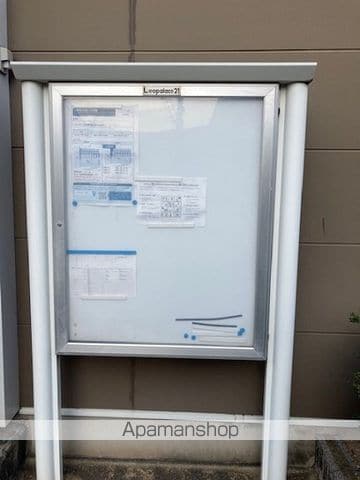 レオパレスグレート芦田の内装写真