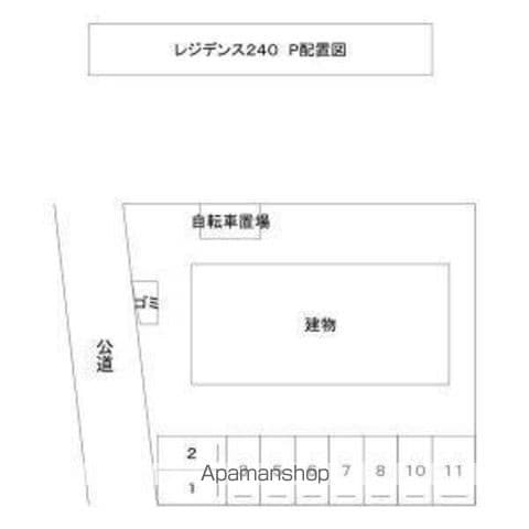 レジデンス240の内装写真