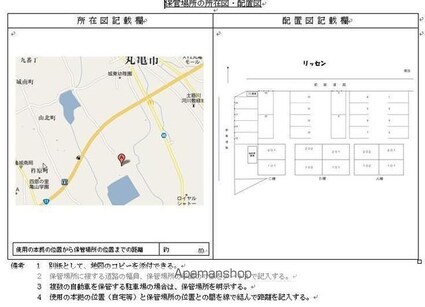 リッセン[1LDK/56.7m2]の配置図